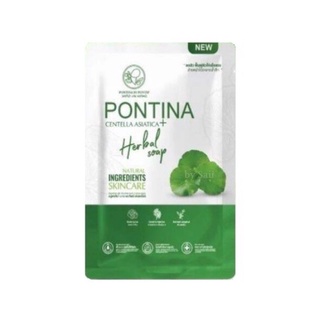 พรทิน่า สบู่ใบบัวบก Pontina Herbal Soap 27g.