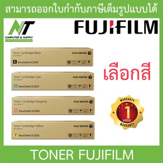 FUJIFILM Toner Cartridge CT202246 / 7 / 8 / 9 for DocuCentre SC2020 ของแท้ - แบบเลือกสี BY N.T Computer