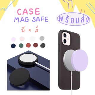 case magsafe เคสแมคเซฟ iPhone 12 สายชาร์จ เคสไอโฟน