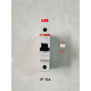 ABB ลูกเซอร์กิต SH201C16A ลูกย่อยแบบเสียบราง 1P 16A