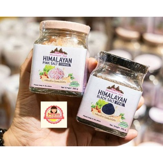 เกลือชมพู / ขนาด 200 กรัม / Himalayan pink salt Coarse