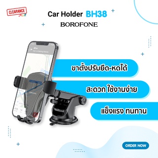 Borofone Car Holder รุ่น BH38 ที่ยึดโทรศัพท์มือถือในรถยนต์ ปรับระดับได้