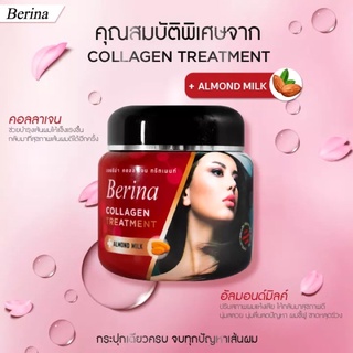 #เบอริน่า คอลลาเจน ทรีทเม้นท์ #Berina Collagen Treatment 500 กรัม