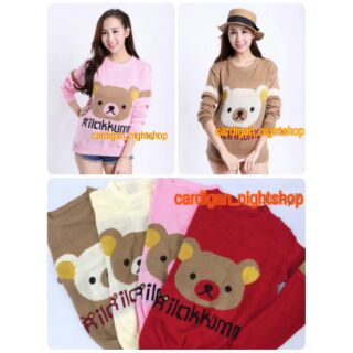 เสื้อกันหนาว ไหมพรม คอกลม ปัก Rilakkuma