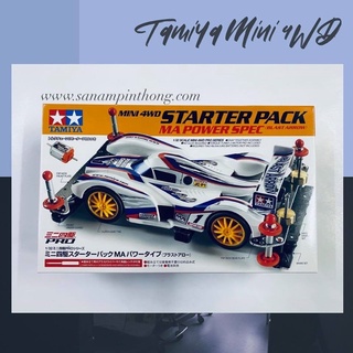 Mini 4WD – Tamiya Item #18647 Mini 4WD Starter Pack MA Power Spec. (Blast Arrow)