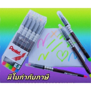 ปากกาเน้นข้อความ ยี่ห้อ Penter (5 สี/ด้าม)