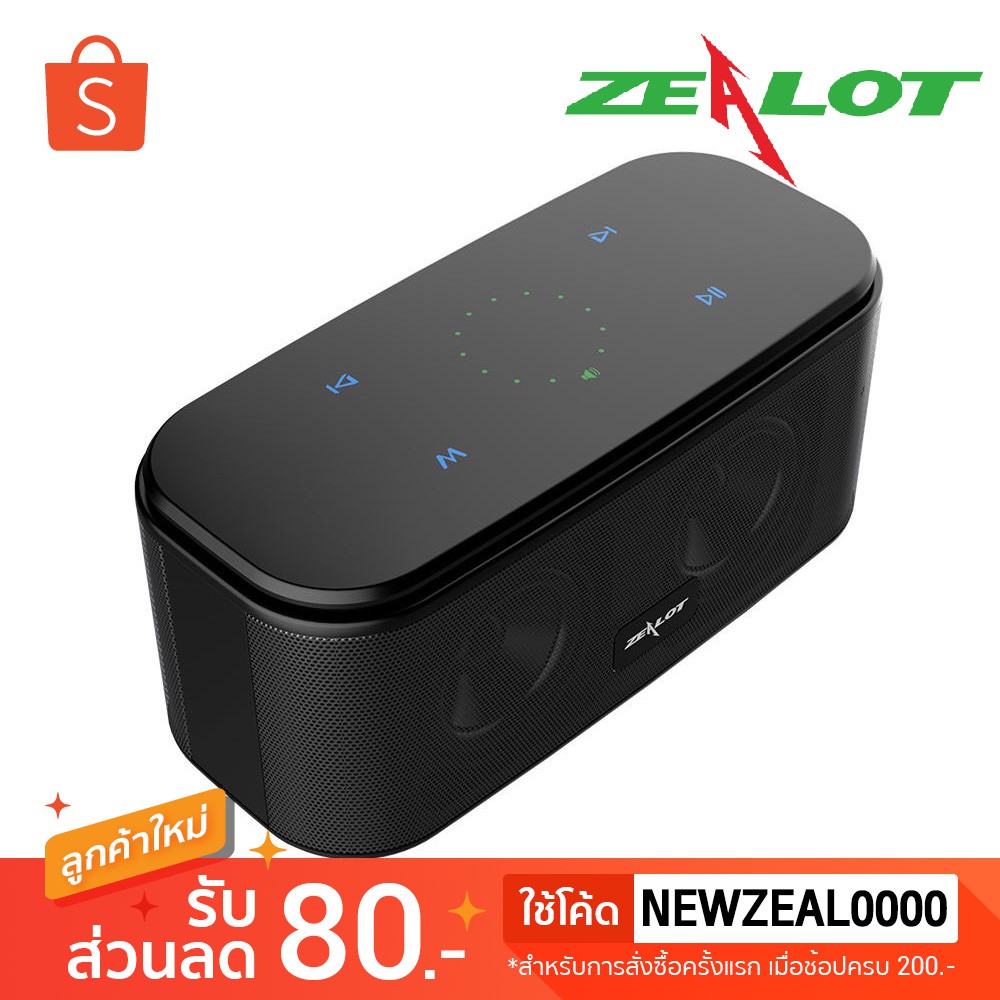 ZEALOT S25 speaker Bluetooth version 5.0 ลำโพงบลูทูธแบบพกพา ใช้งานง่ายด้วยระบบทัชสกรีน speakers