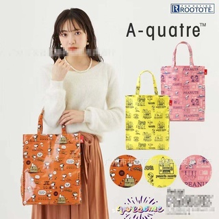 กระเป๋าถืองานแท้ SNOOPY Rootote มีทั้งหมด 3 สี งานเคลือบพลาสติก กันน้ำแบบหนา เป็นทรง มีช่องซิปด้านข้างสำหรับใส่มือถือ