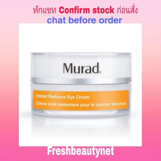 Murad Instant Radiance Eye Cream 15ML