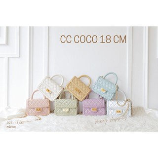 กระเป๋าแฟชั่น ทรงchanel coco 18cm Pu premium เทียบหนังแกะ  mbagshop กระเป๋า กระเป๋าสะพายข้าง กระเป๋าสพายผญ กระเป๋าสตางค์