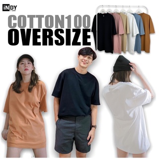 (กดติดตามลด3%)Oversize เสื้อตัวใหญ่ ที่ใส่แล้วลงตัว เสื้อยืดคอตตอน100% ผ้าหนา หมดปัญหาผ้าบางจนเห็นบริเวณอก