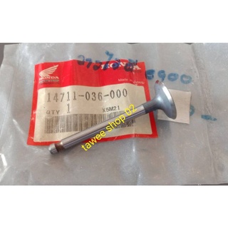 วาวล์ไอดีรุ่นC900รหัส14711036000ของแท้ฮอนด้า