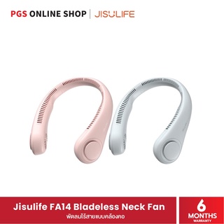 Jisulife FA14 Bladeless Neck Fan พัดลมไร้สายแบบคล้องคอ