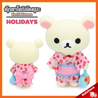 ตุ๊กตา โคริลัคคุมะ Holidays (ขนาด 35 เซนติเมตร) ลิขสิทธิ์แท้ / ตุ๊กตา Korilakkuma โคริ Kori กลุ่ม Rilakkuma คุมะ Kuma