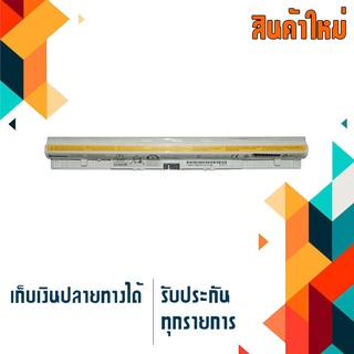 Lenovo battery ของแท้, สีขาว สำหรับรุ่น Lenovo G400S G405S G500S  G40-30 G40-45 G40-70 G40-80  G50-30 G50-45 G50-70