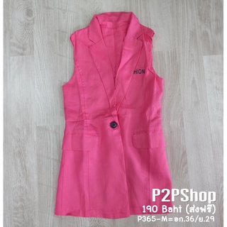เสื้อคลุม เสื้อคลุมเบลเซอร์ Blazer สไตล์เกาหลี เสื้อผ้าเกาหลี ราคาถูก พร้อมส่ง