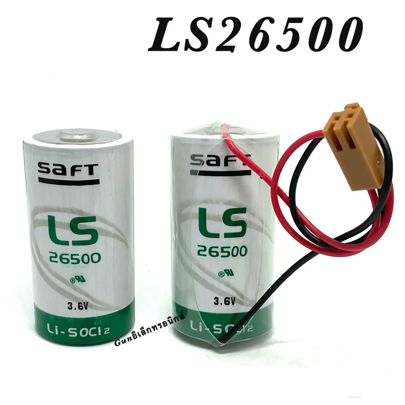 LS26500 LS 26500 3.6V Size C แบบธรรมดา/ มีแจ็คน้ำตาล แบตเตอรี่  Lithium Battery