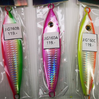 เหยื่อจิ๊ก เหยื่อตกปลา jig jigging 160g