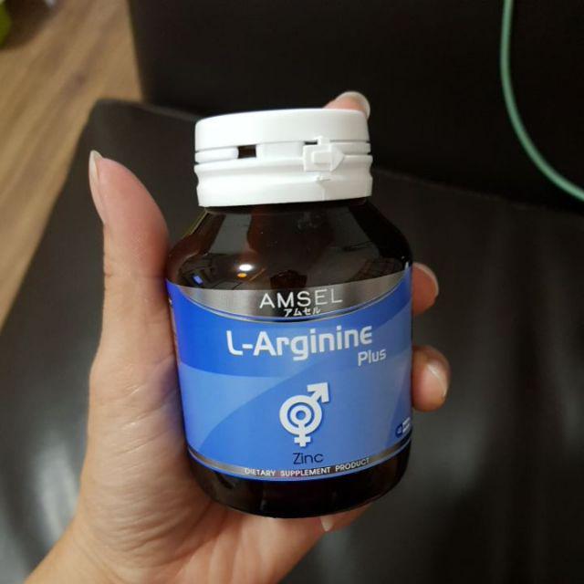 Amsel LArginine Plus Zinc 40 Caps (แอมเซล แอลอาร์จีนีน พลัส ซิงก์