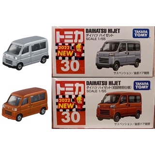 TOMICA TAKARA TOMY DAIHATSU HIJET NO.30 (FIRST LOT) โทมิก้า โทมี่ รถเหล็ก รถของเล่น