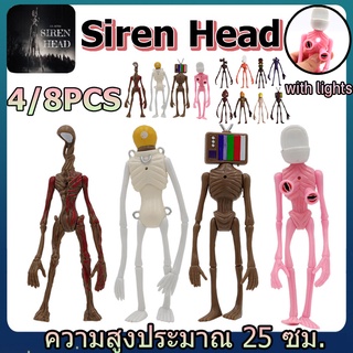 🔥COD🔥 ใหม่ 4/8PCS Siren Head ไซเรนเฮด ของเล่นเด็ก หุ่นจำลอง ตุ๊กตาอะนิเมะ ของขวัญวันเกิด