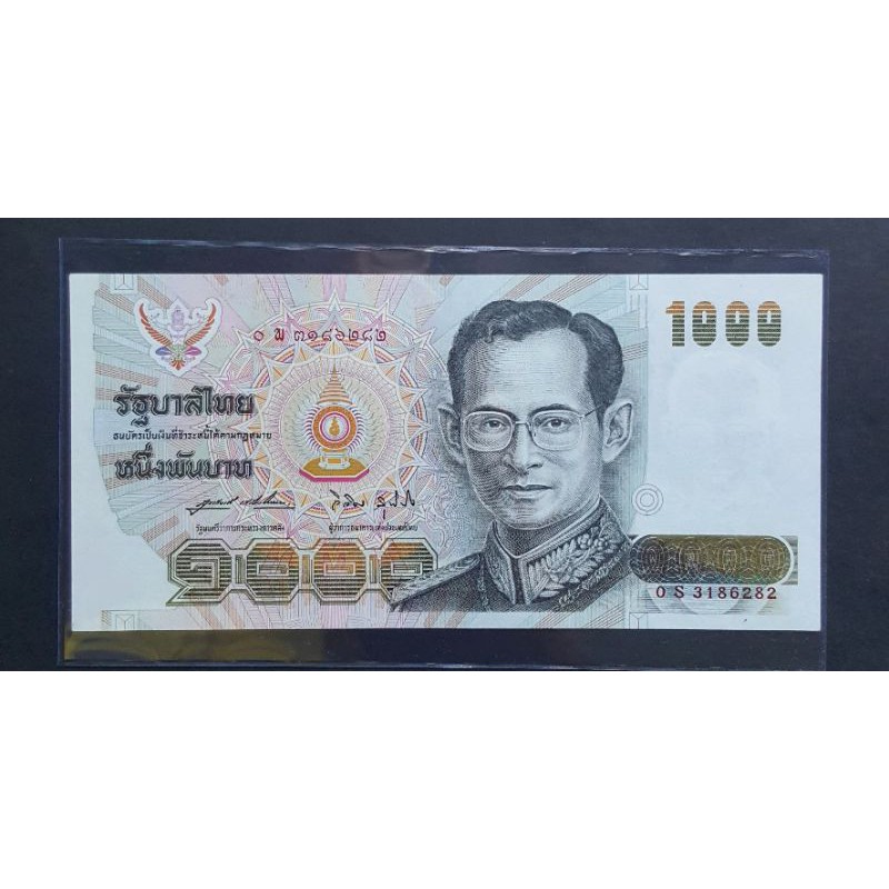 ธนบัตร 1000 บาท แบบ14 หมวดเสริม 0Sพ สุรเกียรติ-วิจิตรสภาพผ่านใช้งานน้อยมาก สวยๆ หายาก