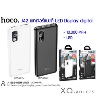 HOCO J42 แบตสำรอง POWER BANK เพาวเวอร์แบงค์ พร้อมจอ LED บอกเปอร์เซ็นแบตเตอรี่ 10,000 mAh OUTPUT USB 2 PORT ประกัน30วัน ❗