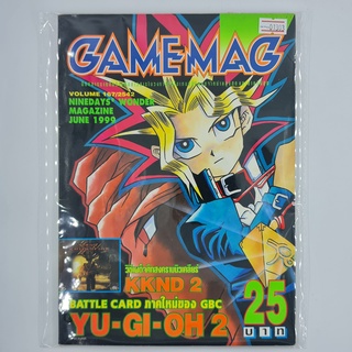 [01303] นิตยสาร GAMEMAG Volume 167/1999 (TH)(BOOK)(USED) หนังสือทั่วไป วารสาร นิตยสาร มือสอง !!