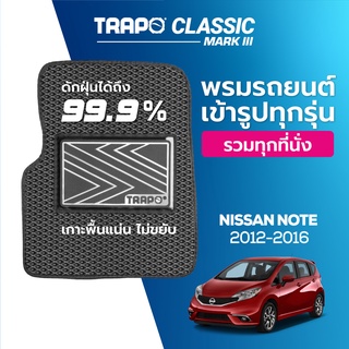 พรมปูพื้นรถยนต์ Trapo Classic Nissan Note (2012-2016)