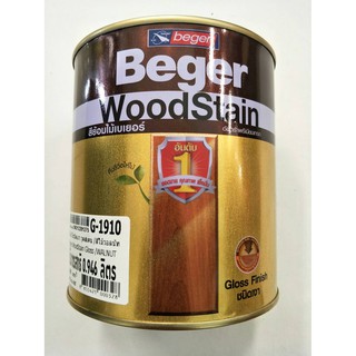 Beger WoodStain สีย้อมไม้เบเยอร์ G-1910 สีไม้วอลนัท 1/4 GL. 0.946L.