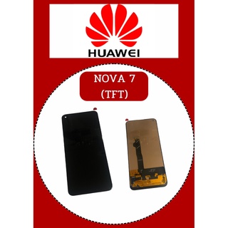 หน้าจอ Huawei Nova 7 (TFT) แถมฟรี!! ชุดไขควง+ ฟิม+กาวติดจอ อะไหล่มือถือ คุณภาพดี SHOPSHOP MOBILE