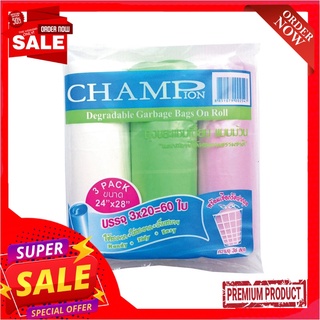แชมเปี้ยน ถุงขยะม้วน คละสี ขนาด 24x28 นิ้ว x 3 ม้วนChampion Garbage Bags On Roll 24x28" x 3 Rolls