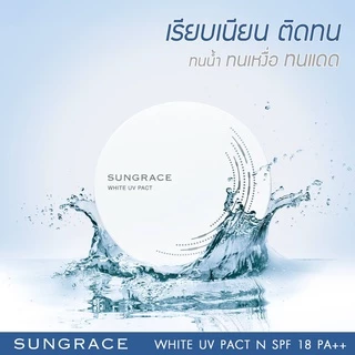 [Live ลด50%] Covermark Sungrace White UV Pact N SPF18 /PA++ : คัพเวอร์มาร์ค แป้ง ยูวี x 1 ชิ้น alyst