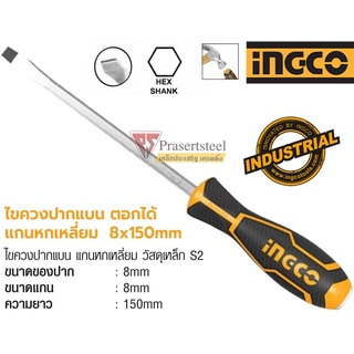 🔥ลดเพิ่ม 120 ใส่โค้ด INCL8M3🔥 NGCO ไขควง ปากแบน ตอกได้แกนหกเหลี่ยม8*150 mm ( HGTS288150 )