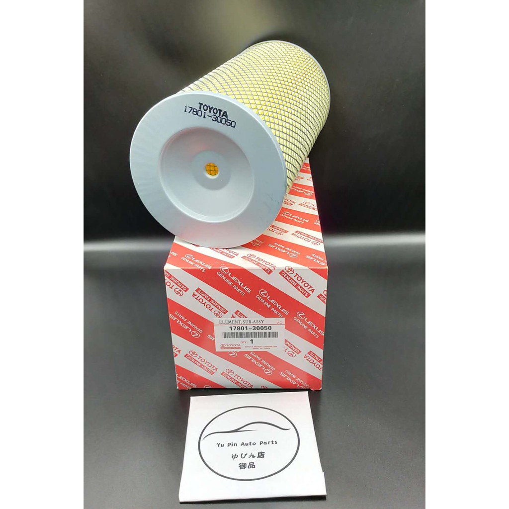 กรองอากาศ Toyota Hiace Van KDH200 KDH202 (2KD-FTV Engine) (17801-30050)