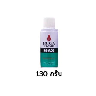 ส่งด่วนทันใจ แก๊สกระป๋อง บูก้า เติมไฟแช็ค เติมปืนจุดเตาแก๊ส BUGA FLAME GAS refill ก๊าซ กระป๋อง แก๊ส น้ำหนักเต็ม ของแท้
