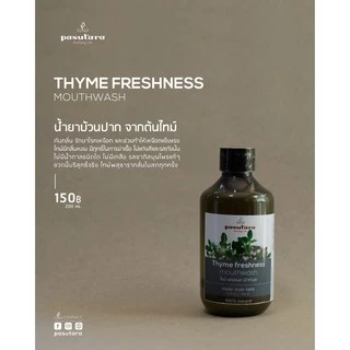 Thyme Freshness Mouth Wash 200 ml น้ำยาบ้วนปาก ไทม์ พสุธารา ฆ่าเชื้อ ลดอักเสบ