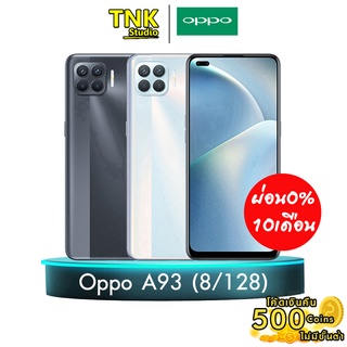 Oppo A93 (Ram 8/Rom 128 GB)ประกันศูนย์ 1 ปี(ใช้โค้ด CCB273SEPNW รับCoinsคืน 10%  )