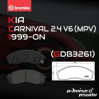 ผ้าเบรกหน้า BREMBO สำหรับ KIA CARNIVAL 2.4 V6 (MPV) 99- (P30 012B)