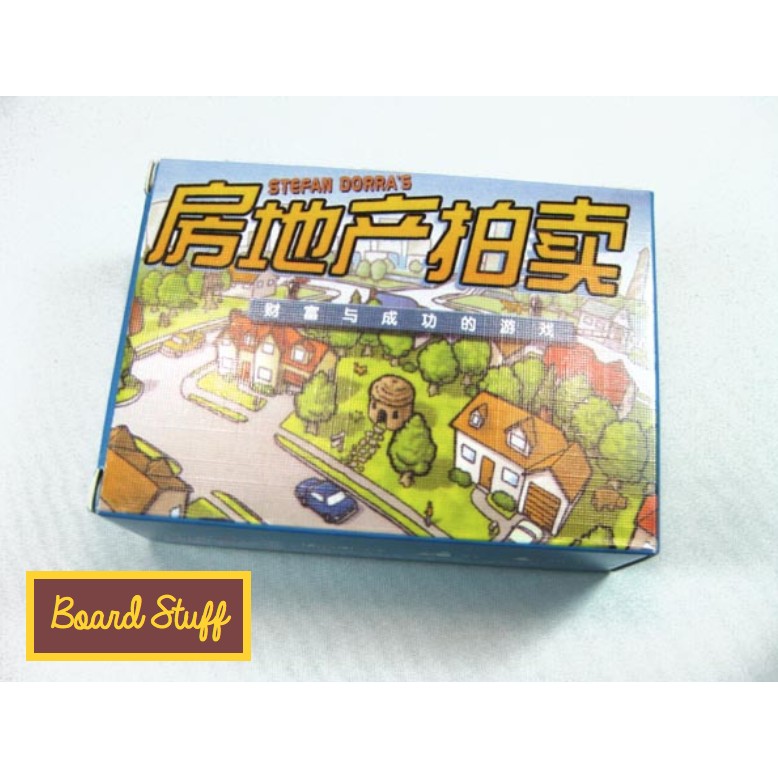 บอร์ดเกม For Sale พร้อมส่ง