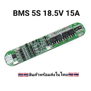 5S 15A 18.5V 18650  Li-ion แบตเตอรี่ลิเธียมแบตเตอรี่ป้องกัน overcharge และ overdischarge 21V พลังงานแสงอาทิตย์