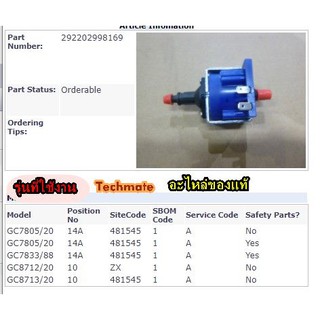 อะไหล่ของแท้/ปัีมเตารีดฟิลิปส์/Philips/PUMP/292202998169