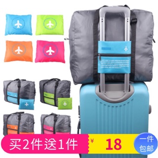 Zuper Luggage Folding Bag กระเป๋าพับเก็บได้ สีชมพู/ฟ้า/เขียว/ม่วง/ส้ม