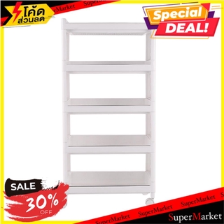 ราคาพิเศษ!! ชั้นวางของ 1073-5 5 ชั้น 48 x 30 x 98 ซม. สีขาว ชั้นวางของ SHELF 5 TIERS 1073-5 48 X 30 X 98 WHITE