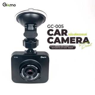 Gizmo กล้องติดรถยนต์ ภาพชัดระดับ HD เล็กกะทัดรัด หน้าจอ 2 นิ้ว เมนูภาษาไทย รุ่น GC-005 รับประกัน 1 ปี