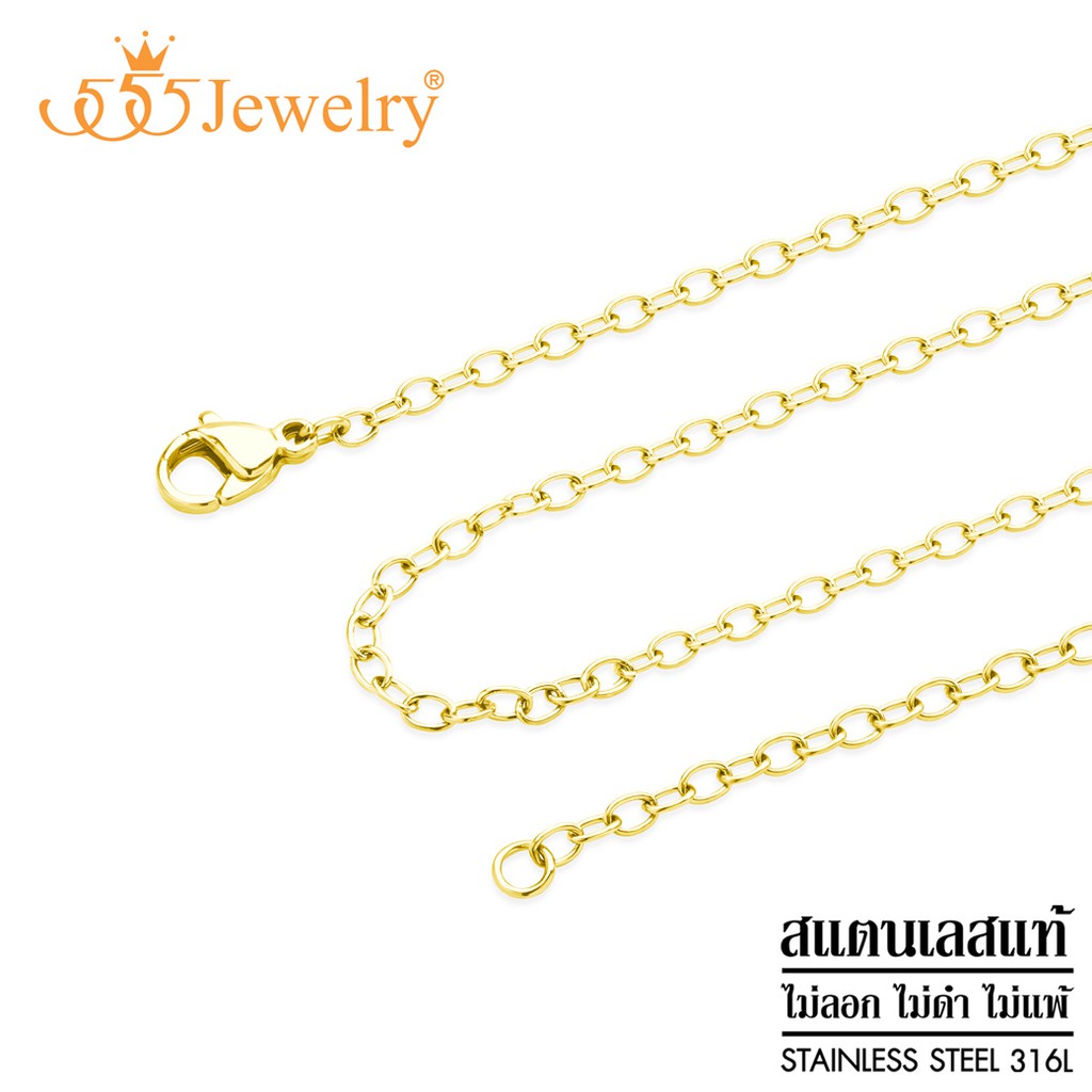 555jewelry สร้อยคอสายโซ่ สแตนเลส ดีไซน์ Unisex รุ่น ARZ-GSC-006 - สร้อยสแตนเลส สร้อยคอผู้ชาย สร้อยคอ