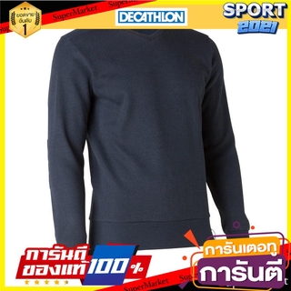 เสื้อคลุมสวมศีรษะผู้ชายสำหรับใส่เดินป่าธรรมชาติรุ่น NH150 (สีกรมท่า) Mens nature hiking parka: NH150 - Navy blue