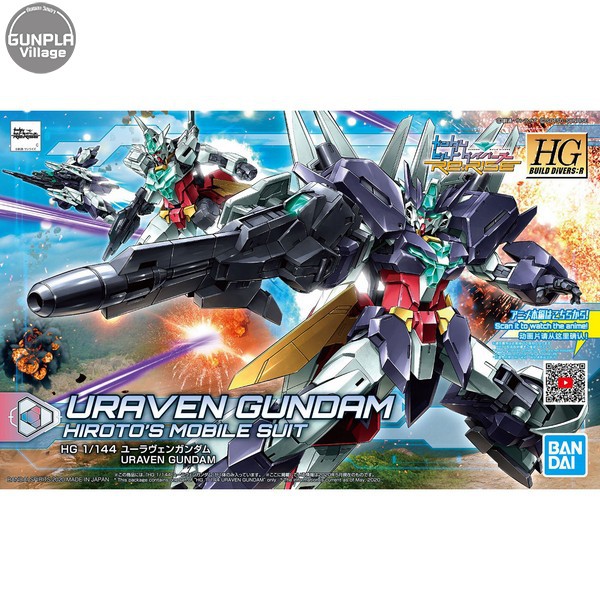 Bandai HG Uraven Gundam 4573102592231 (Plastic Model)