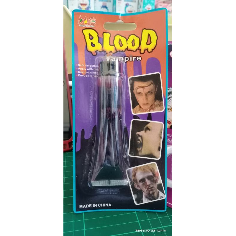 อุปกรณ์ตกแต่ง เลือดปลอม แต่งหน้าฮัลโลวีน Fake blood and accessories for helloween