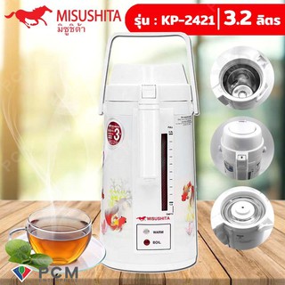 Misushita กระติกน้ำร้แนไฟฟ้า ขนาด 3.2 ลิตร 650 วัตต์​รุ่น KP-2421